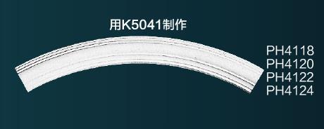 弧線